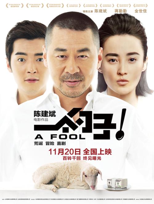 怎么办假购房合同